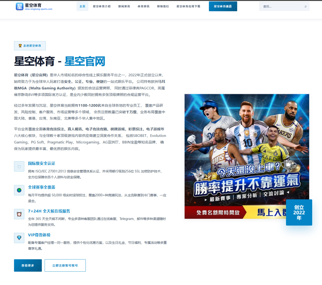 那不勒斯复盘奥斯梅恩缺阵时期进攻效率变化与战术调整全景观察